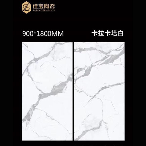 卡拉卡塔白