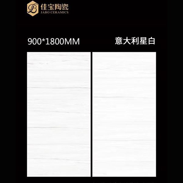 意大利星白