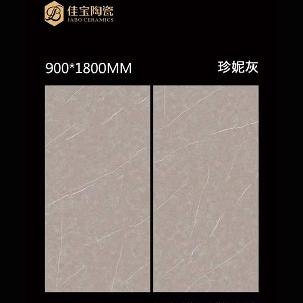 珍妮灰