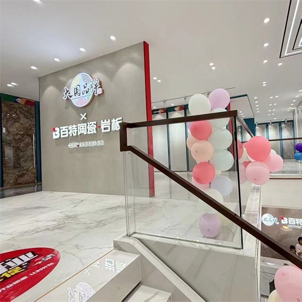 展廳