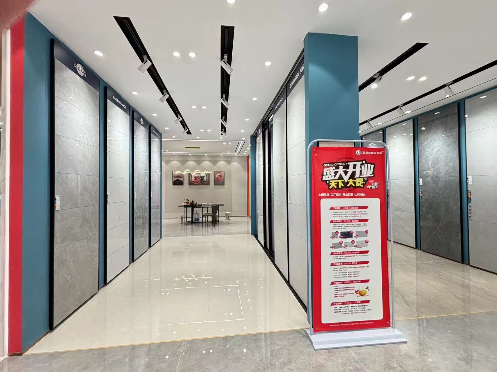 展廳