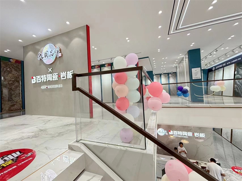 展廳