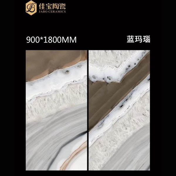 藍瑪瑙