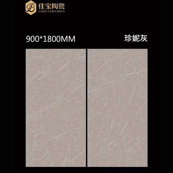 珍妮灰